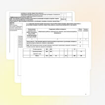 РАБОЧАЯ ПРОГРАММА ПМ.04 ПРИГОТОВЛЕНИЕ, ОФОРМЛЕНИЕ И ПОДГОТОВКА К РЕАЛИЗАЦИИ ХОЛОДНЫХ И ГОРЯЧИХ СЛАДКИХ БЛЮД, ДЕСЕРТОВ, НАПИТКОВ РАЗНООБРАЗНОГО АССОРТИМЕНТА профессия 43.01.09. «Повар, кондитер»