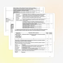 РАБОЧАЯ ПРОГРАММА ПМ.04 ПРИГОТОВЛЕНИЕ, ОФОРМЛЕНИЕ И ПОДГОТОВКА К РЕАЛИЗАЦИИ ХОЛОДНЫХ И ГОРЯЧИХ СЛАДКИХ БЛЮД, ДЕСЕРТОВ, НАПИТКОВ РАЗНООБРАЗНОГО АССОРТИМЕНТА профессия 43.01.09. «Повар, кондитер»