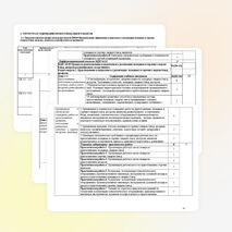РАБОЧАЯ ПРОГРАММА ПМ.04 ПРИГОТОВЛЕНИЕ, ОФОРМЛЕНИЕ И ПОДГОТОВКА К РЕАЛИЗАЦИИ ХОЛОДНЫХ И ГОРЯЧИХ СЛАДКИХ БЛЮД, ДЕСЕРТОВ, НАПИТКОВ РАЗНООБРАЗНОГО АССОРТИМЕНТА профессия 43.01.09. «Повар, кондитер»