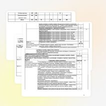 РАБОЧАЯ ПРОГРАММА ПМ.04 ПРИГОТОВЛЕНИЕ, ОФОРМЛЕНИЕ И ПОДГОТОВКА К РЕАЛИЗАЦИИ ХОЛОДНЫХ И ГОРЯЧИХ СЛАДКИХ БЛЮД, ДЕСЕРТОВ, НАПИТКОВ РАЗНООБРАЗНОГО АССОРТИМЕНТА профессия 43.01.09. «Повар, кондитер»
