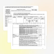 РАБОЧАЯ ПРОГРАММА ПМ.04 ПРИГОТОВЛЕНИЕ, ОФОРМЛЕНИЕ И ПОДГОТОВКА К РЕАЛИЗАЦИИ ХОЛОДНЫХ И ГОРЯЧИХ СЛАДКИХ БЛЮД, ДЕСЕРТОВ, НАПИТКОВ РАЗНООБРАЗНОГО АССОРТИМЕНТА профессия 43.01.09. «Повар, кондитер»
