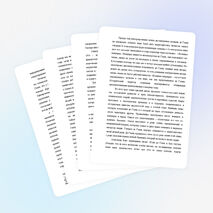 Шарль де Голль в судьбоносной период Алжира на пути к независимости и Алжир, сделавший генерала президентом V Республики
