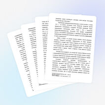 Шарль де Голль в судьбоносной период Алжира на пути к независимости и Алжир, сделавший генерала президентом V Республики