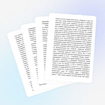 Шарль де Голль в судьбоносной период Алжира на пути к независимости и Алжир, сделавший генерала президентом V Республики