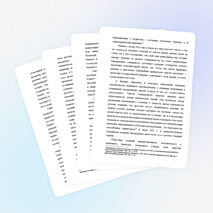 Шарль де Голль в судьбоносной период Алжира на пути к независимости и Алжир, сделавший генерала президентом V Республики