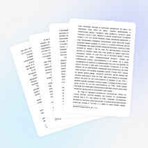 Шарль де Голль в судьбоносной период Алжира на пути к независимости и Алжир, сделавший генерала президентом V Республики