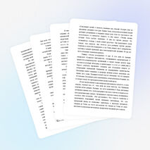 Шарль де Голль в судьбоносной период Алжира на пути к независимости и Алжир, сделавший генерала президентом V Республики