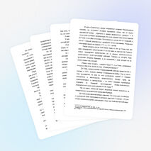 Шарль де Голль в судьбоносной период Алжира на пути к независимости и Алжир, сделавший генерала президентом V Республики