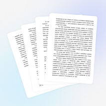 Шарль де Голль в судьбоносной период Алжира на пути к независимости и Алжир, сделавший генерала президентом V Республики