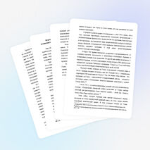 Шарль де Голль в судьбоносной период Алжира на пути к независимости и Алжир, сделавший генерала президентом V Республики