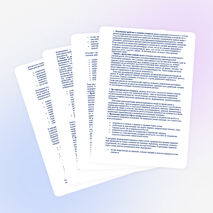 Выступление «Роль классного руководителя в профилактике преступлений и правонарушений несовершеннолетних».