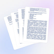 Выступление «Роль классного руководителя в профилактике преступлений и правонарушений несовершеннолетних».