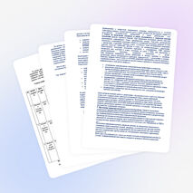 Выступление «Роль классного руководителя в профилактике преступлений и правонарушений несовершеннолетних».