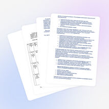 Выступление «Роль классного руководителя в профилактике преступлений и правонарушений несовершеннолетних».