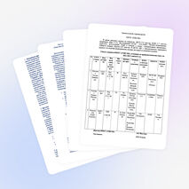 Выступление «Роль классного руководителя в профилактике преступлений и правонарушений несовершеннолетних».