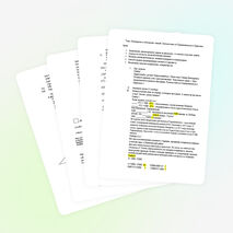 Урок математики в 4 классе на тему "Повторение и обобщение знаний. Путешествие из Городовиковска в с. Приютное"