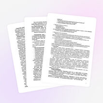 Планирование по информатике по теме «Архивирование информации. Компьютерные вирусы и антивирусные программы»