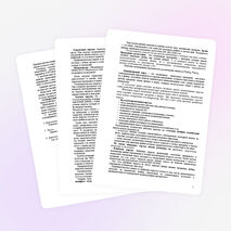 Планирование по информатике по теме «Архивирование информации. Компьютерные вирусы и антивирусные программы»