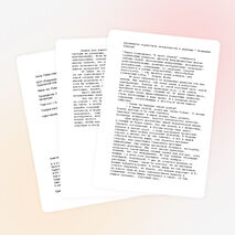 Что дороже всего в мире ( К 95-летию со дня рождения А.И. Солженицына)