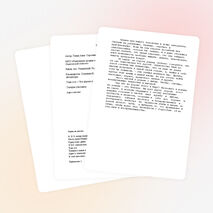 Что дороже всего в мире ( К 95-летию со дня рождения А.И. Солженицына)