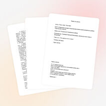 Что дороже всего в мире ( К 95-летию со дня рождения А.И. Солженицына)