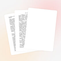 Что дороже всего в мире ( К 95-летию со дня рождения А.И. Солженицына)