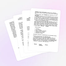 Къырымтатар тилинде инновацион технологиялар