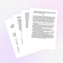 Къырымтатар тилинде инновацион технологиялар