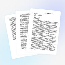 "Саласпилсский лагерь смерти" в Латвии