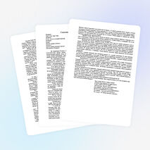 "Саласпилсский лагерь смерти" в Латвии