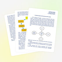 Оқу шеберханаларында еңбекті қорғаудың негізгі жолдары
