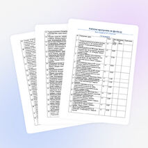 Рабочая программа по футболу для учащихся 4-5 классов