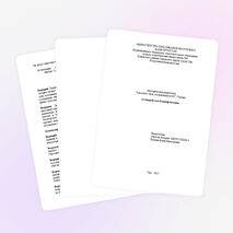 Методическая разработка Классного часа, посвященного М.Г. Гарееву «Славный сын Башкортостана»