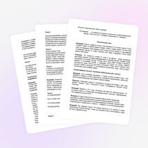 Методическая разработка Классного часа, посвященного М.Г. Гарееву «Славный сын Башкортостана»