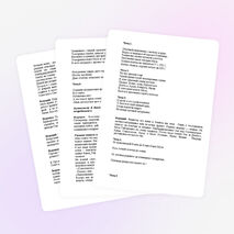 Методическая разработка Классного часа, посвященного М.Г. Гарееву «Славный сын Башкортостана»