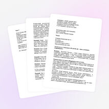 Методическая разработка Классного часа, посвященного М.Г. Гарееву «Славный сын Башкортостана»