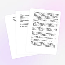 Методическая разработка Классного часа, посвященного М.Г. Гарееву «Славный сын Башкортостана»