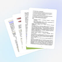 Проект урока по информатике (8 класс)