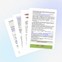 Проект урока по информатике (8 класс)