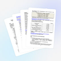 Проект урока по информатике (8 класс)