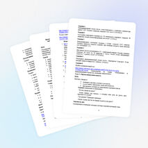 Проект урока по информатике (8 класс)