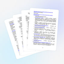 Проект урока по информатике (8 класс)