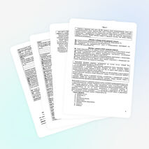 АНАЛИЗ ИТОГОВОЙ РАБОТЫ ЗА КУРС 10 КЛАССА ПО РУССКОМУ ЯЗЫКУ