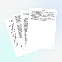 АНАЛИЗ ИТОГОВОЙ РАБОТЫ ЗА КУРС 10 КЛАССА ПО РУССКОМУ ЯЗЫКУ