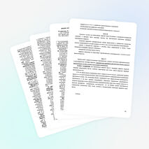 АНАЛИЗ ИТОГОВОЙ РАБОТЫ ЗА КУРС 10 КЛАССА ПО РУССКОМУ ЯЗЫКУ