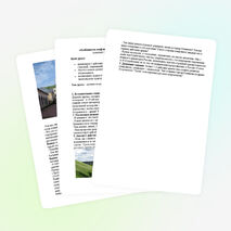 Особенности конфликта драмы Н.А.Островского «Гроза» (конспект урока литературы в 10 классе)