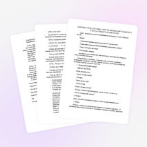 Конспект урока для учащихся 1 класса с недостатками слуха «Фрукты-овощи»