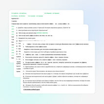 Урок русского языка по теме "Учимся писать суффиксы -ик, -ек" (2 класс) УМК "Начальная школа XXI века"