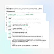 Урок русского языка по теме "Учимся писать суффиксы -ик, -ек" (2 класс) УМК "Начальная школа XXI века"