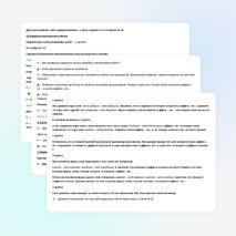 Урок русского языка по теме "Учимся писать суффиксы -ик, -ек" (2 класс) УМК "Начальная школа XXI века"